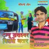 About Tempu Driver Milal Bhatar Song